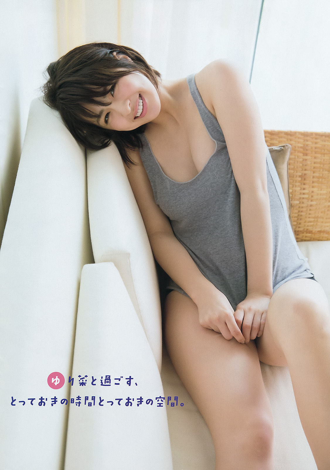 [Young Magazine] 2016年No.19 柳ゆり菜 VIENNA