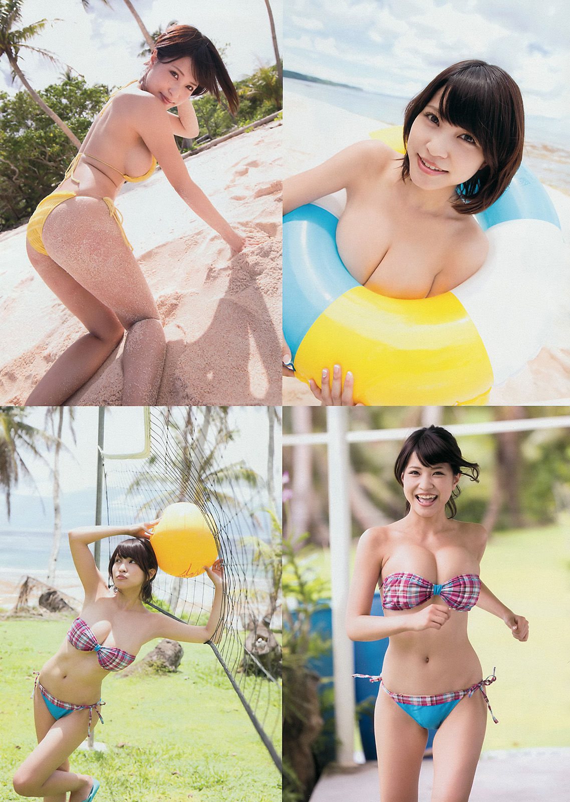 [Young Magazine] 2014年No.44 岸明日香 兒玉遙