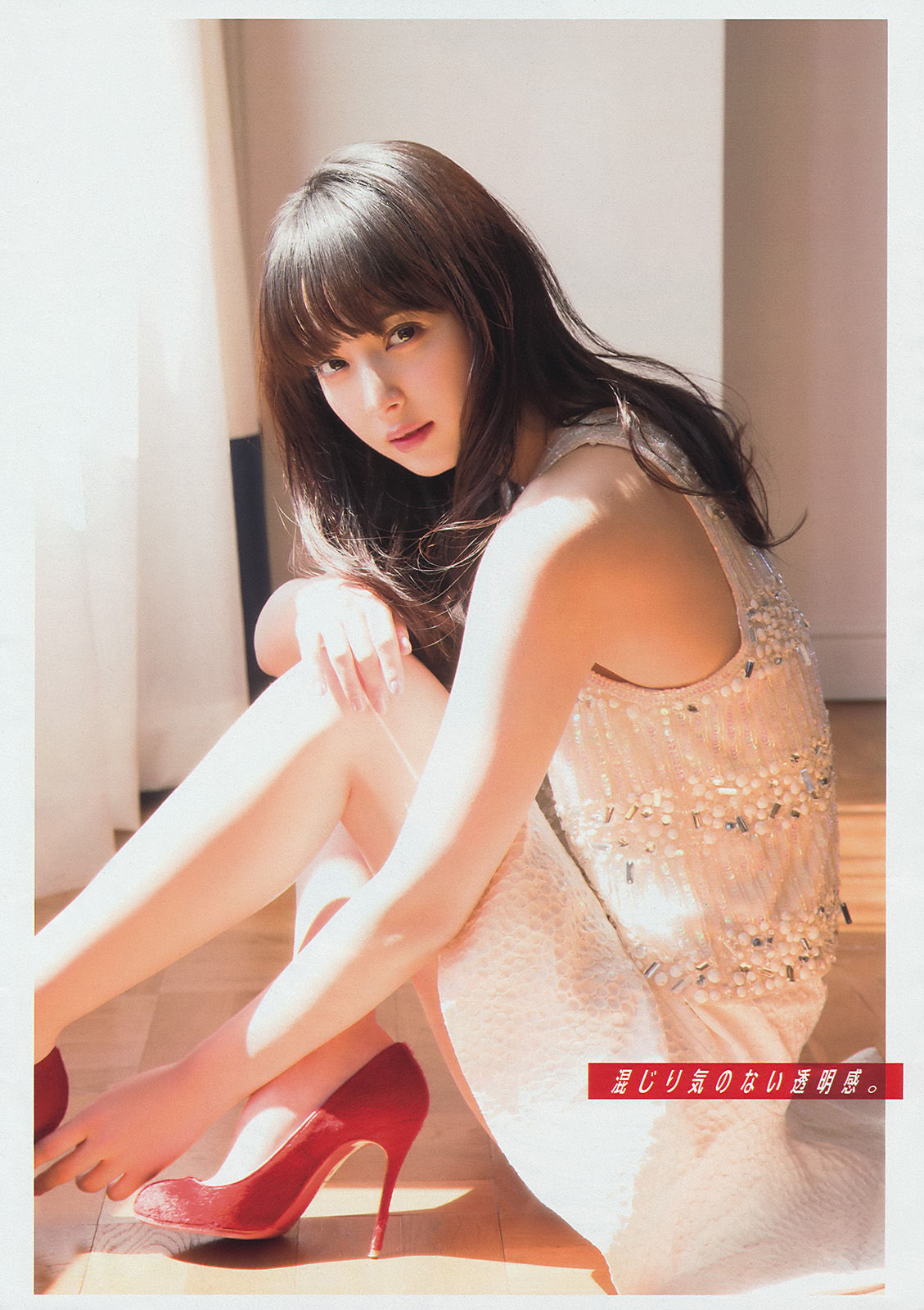 [Young Magazine] 2014年No.22-23 佐々木希 新宮沙紀 上西星来