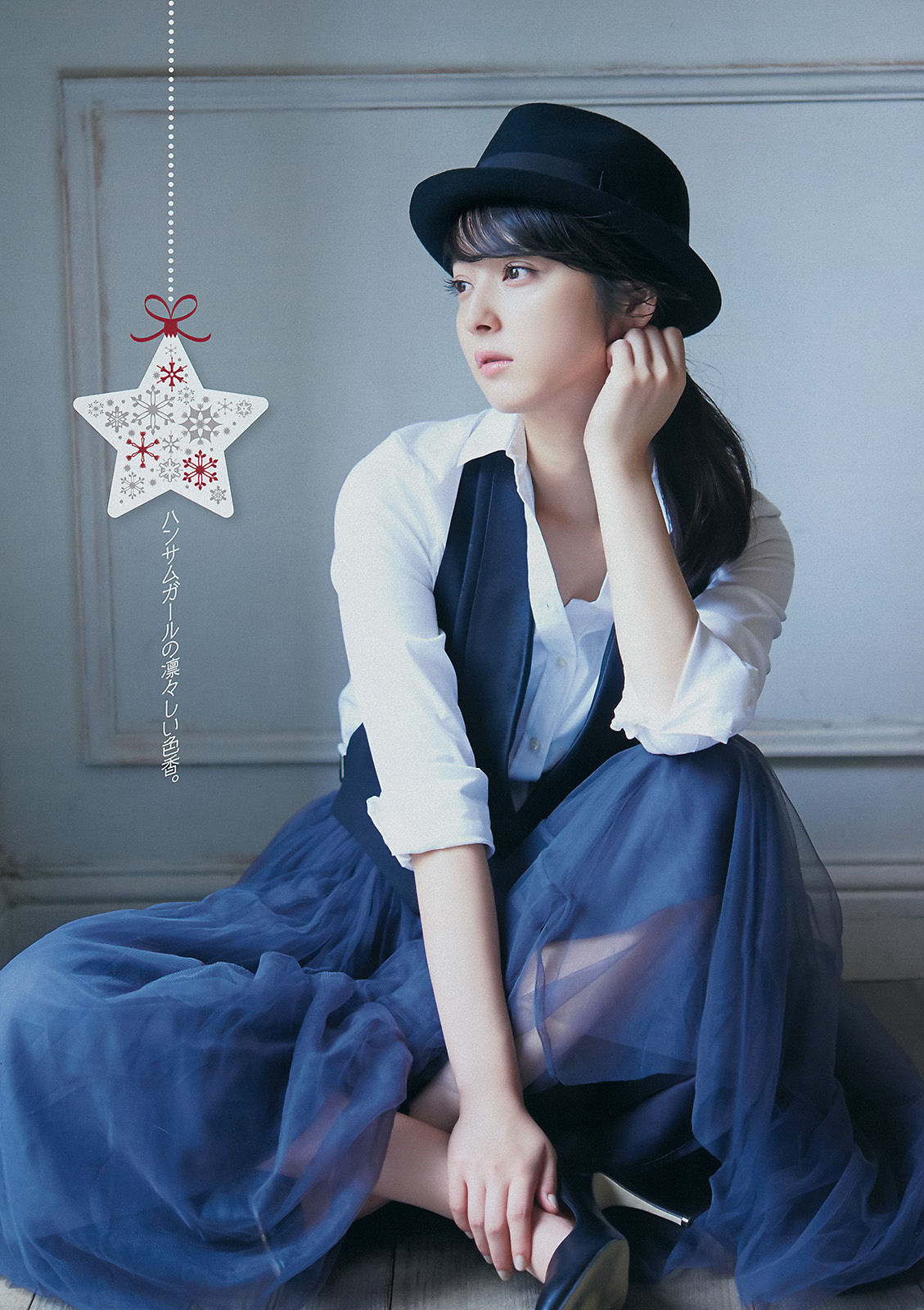 [Young Magazine] 2015年No.02-03 佐々木希