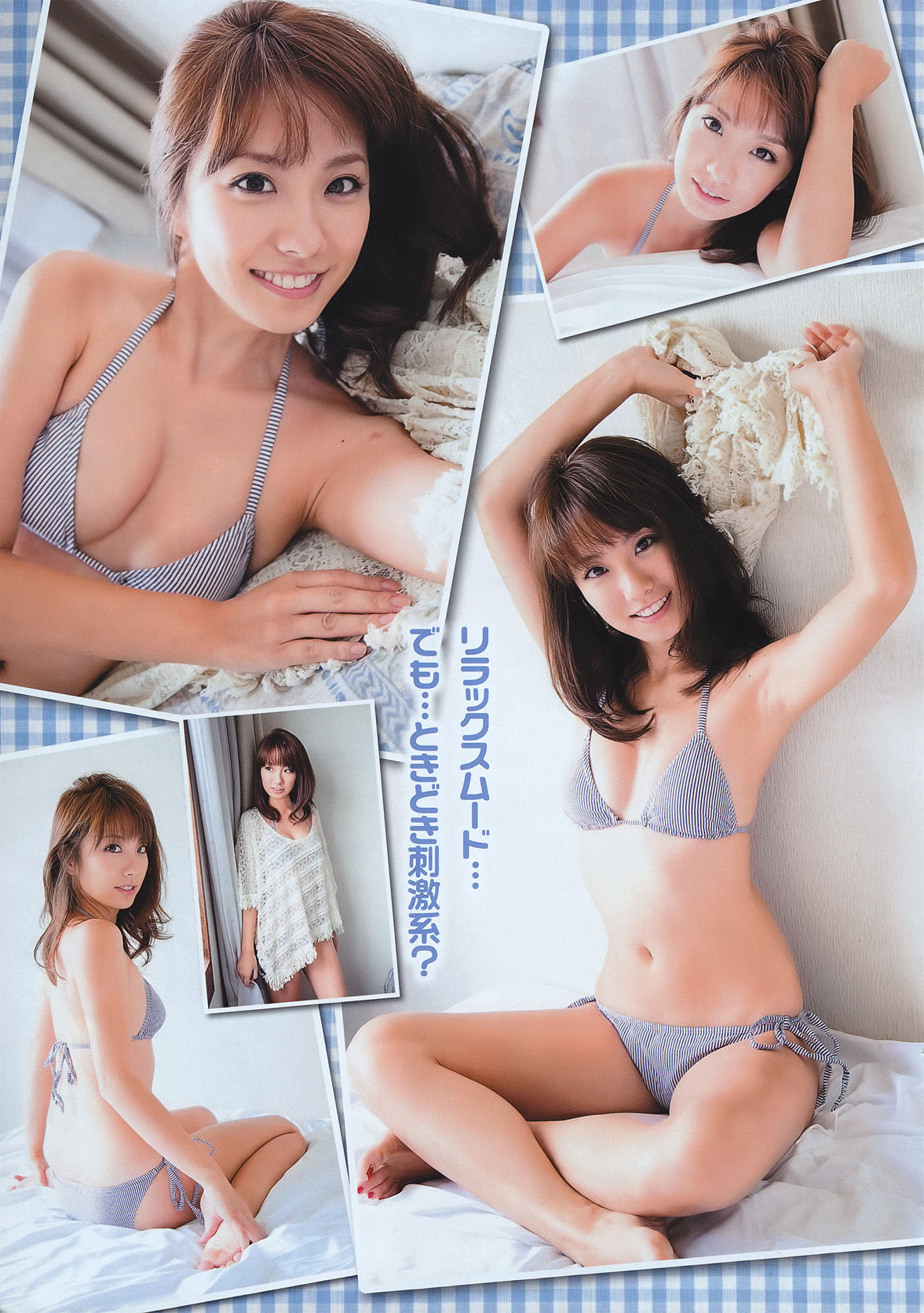 [Young Champion] 2011年No.05 山本梓 Azusa Yamamoto