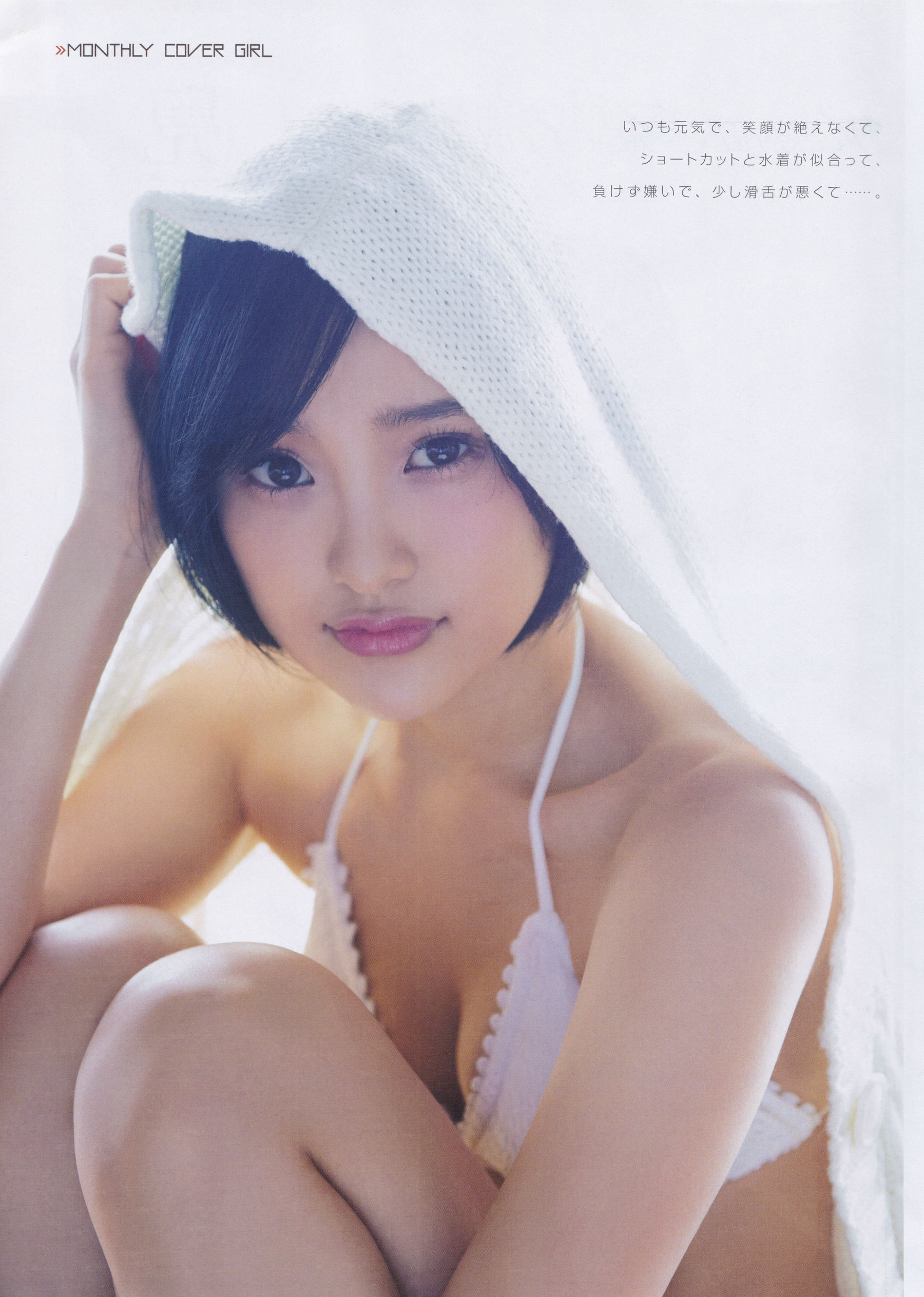 [ENTAME(エンタメ)] 2015年12月号 兒玉遥 高橋朱里 北川綾巴