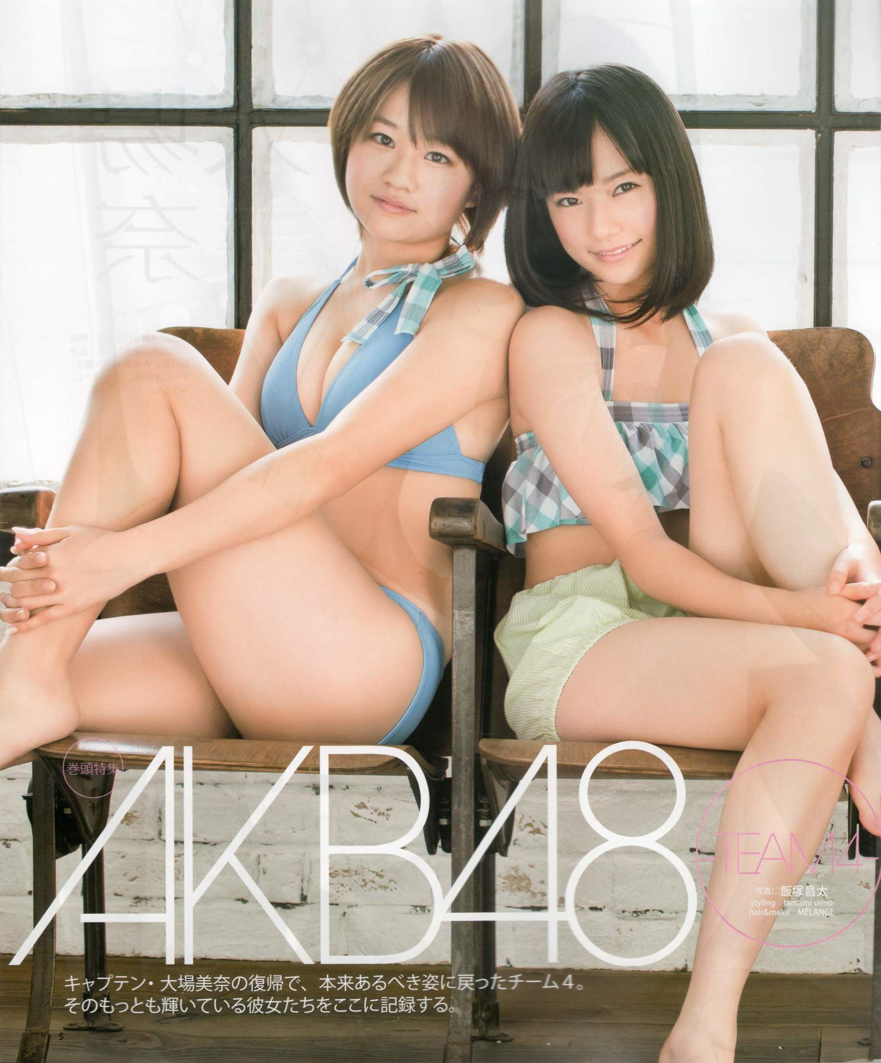 [Bomb Magazine] 2012年No.03 AKB48(Team4) NMB48 前田敦子 渡邊麻友 SUPER☆GiRLS 石原里美 剛力彩芽 篠崎愛