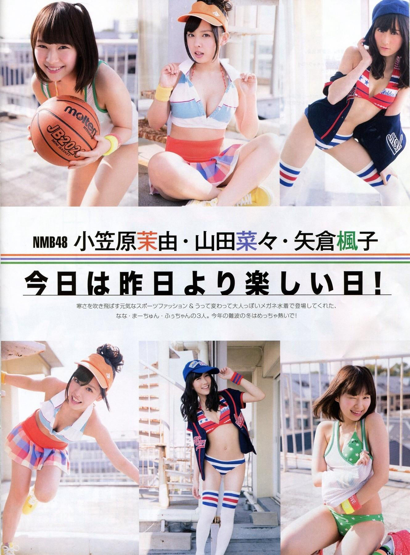 [ENTAME(エンタメ)] 2014年01月号 山田菜々 小笠原茉由 矢仓枫子 桜井玲香 若月佑美