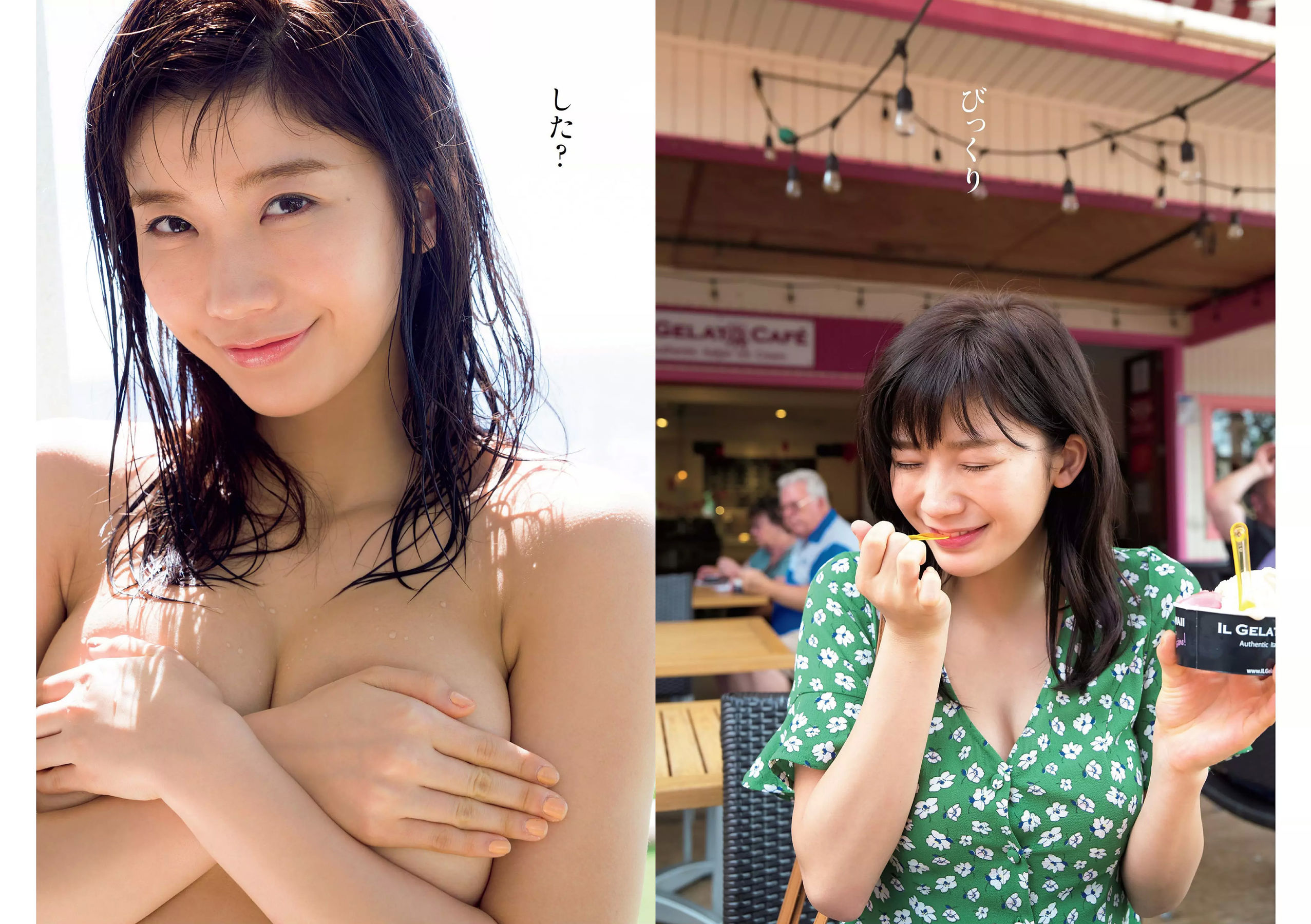 大原優乃 小倉優香 北向珠夕 有村架純 川崎あや 高橋朱里 鈴木えりか [Weekly Playboy] 2018年No.21 写真杂志