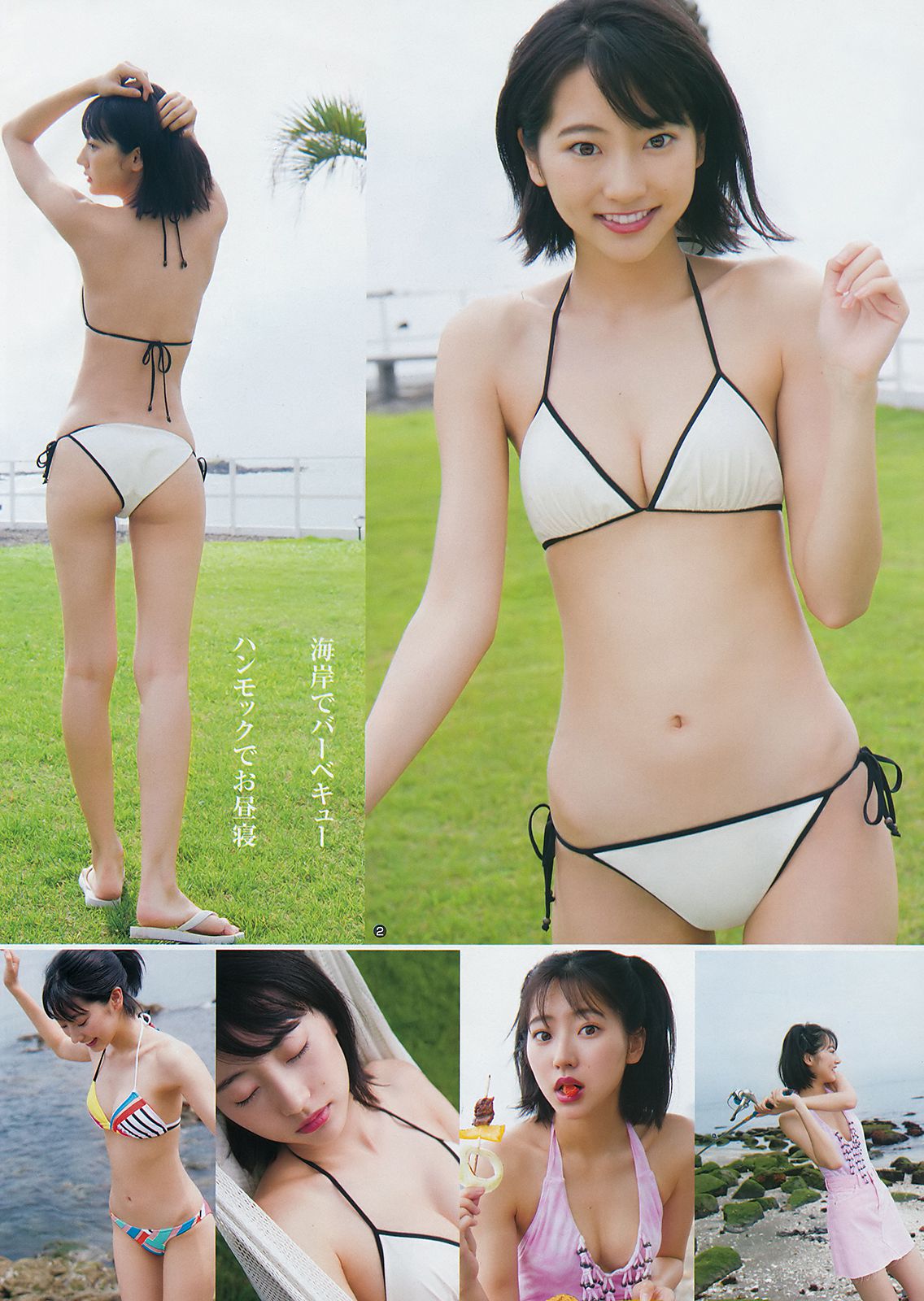 武田玲奈 西村歩乃果 [Weekly Young Jump] 2018年No.36-37 写真杂志