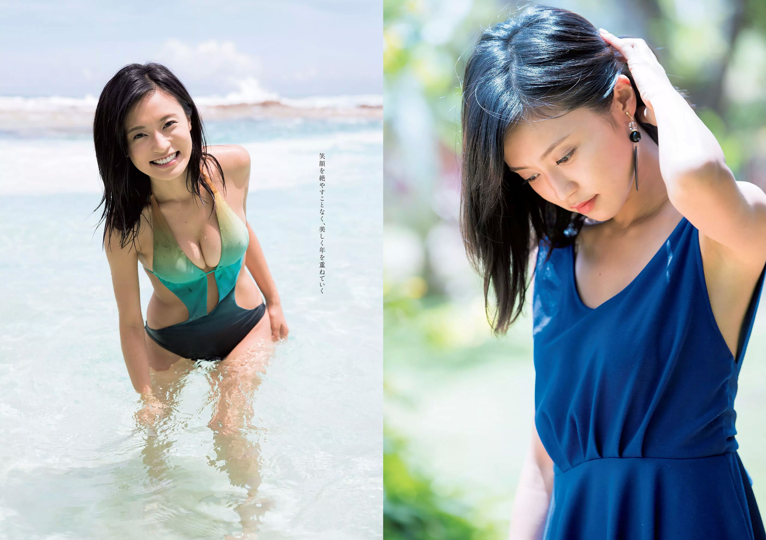 小島瑠璃子 Niki 江野沢愛美 島﨑由莉香 吉崎綾 [Weekly Playboy] 2018年No.06 写真杂志