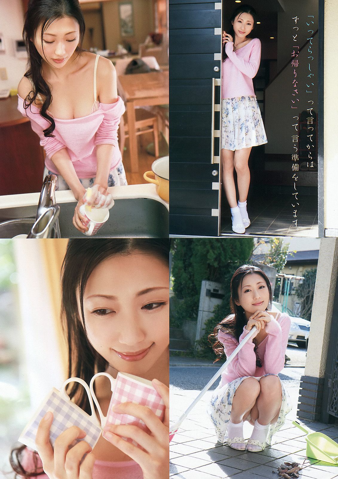 壇蜜 天使もえ [Young Animal Arashi 岚特刊] No.05 2015年 写真杂志