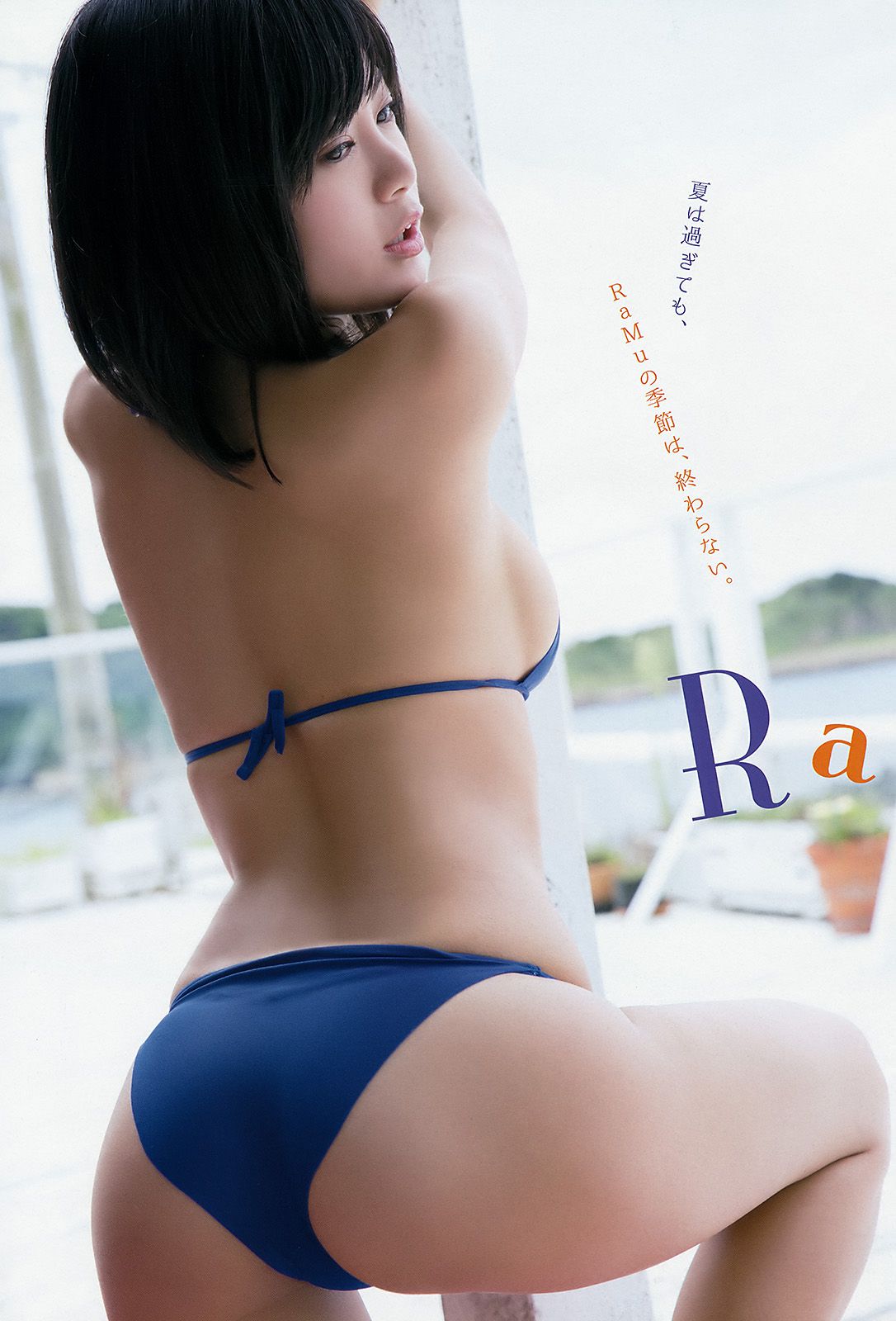 RaMu 林花音 [Young Animal] 2017年No.18 写真杂志