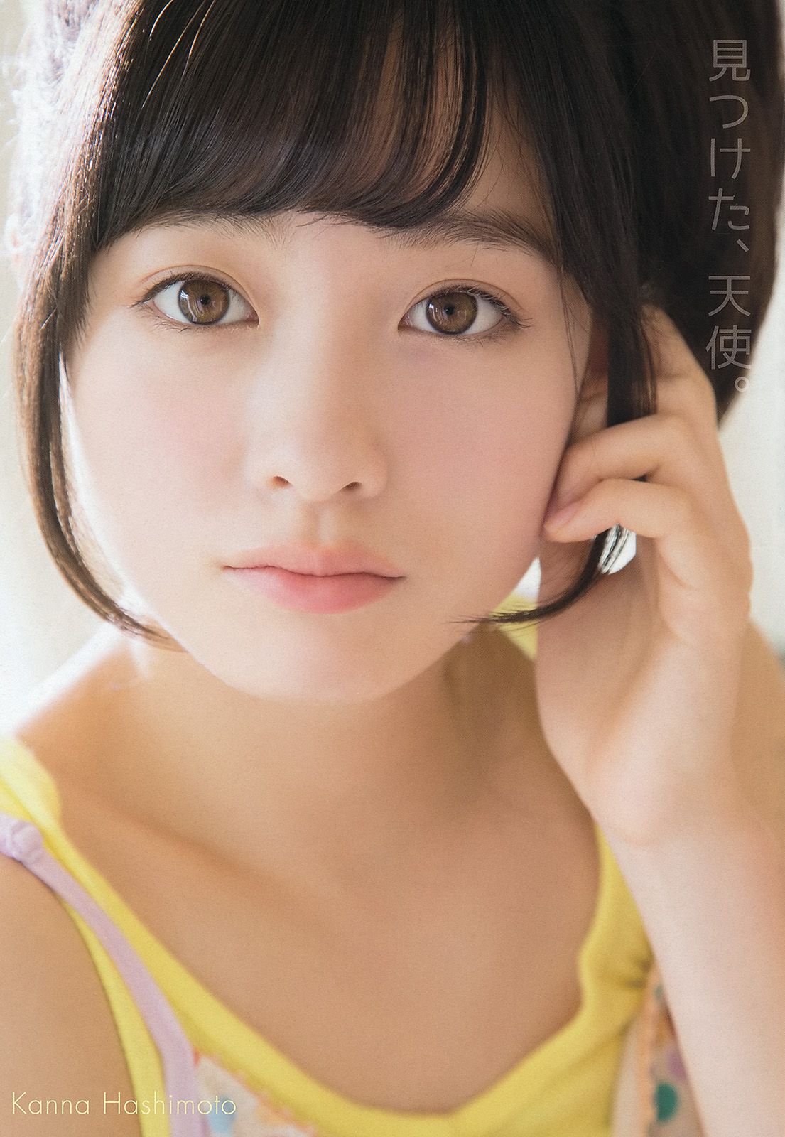 橋本環奈 秋山美穂 四宮なぎさ [Young Animal] 2014年No.08 写真杂志