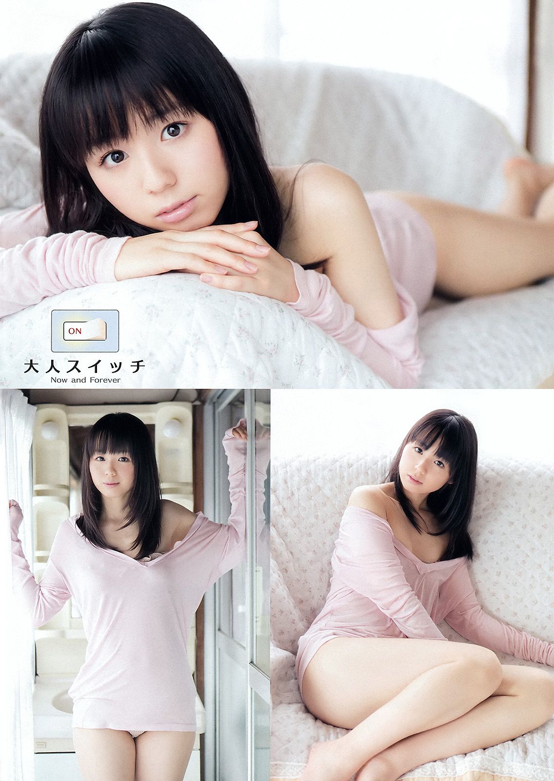 小池里奈 栗田恵美 紗倉まな [Young Animal] 2012年No.14 写真杂志