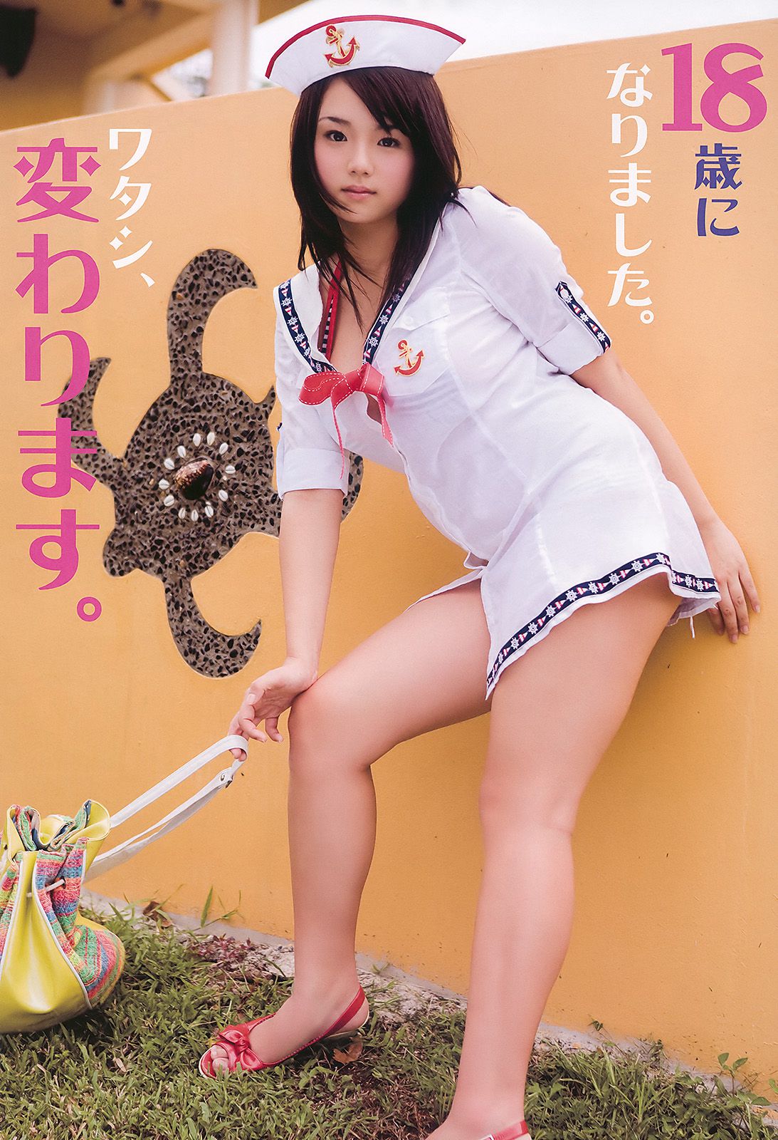 篠崎愛 大島麻衣 みひろ 七海なな 手島優 [Young Animal] 2010年No.06 写真杂志