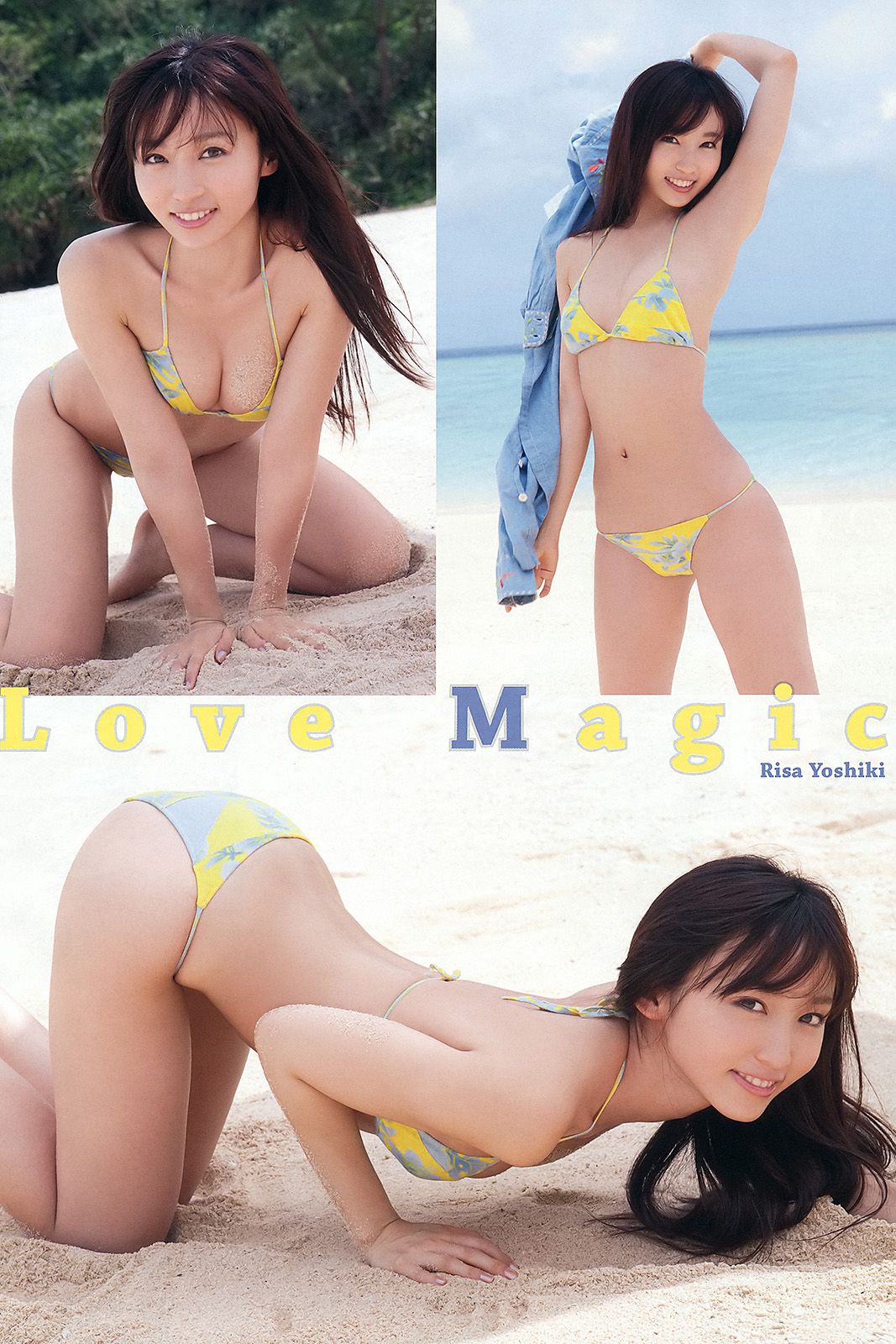 吉木りさ 伊唐みよ 星美りか [Young Animal] 2012年No.13 写真杂志