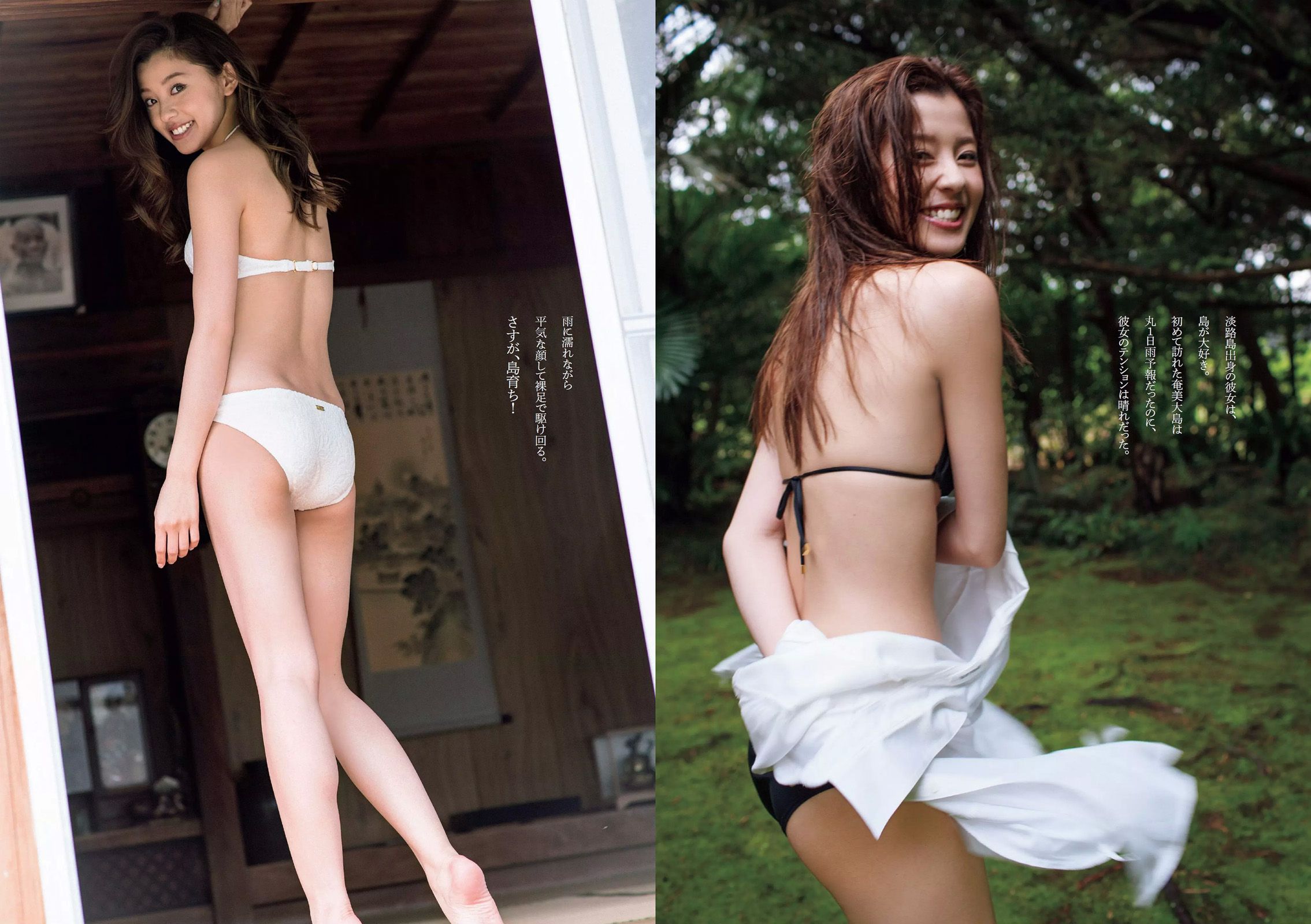 朝比奈彩 根本凪 熊江琉唯 星名美津紀 初川みなみ [Weekly Playboy] 2016年No.22 写真杂志