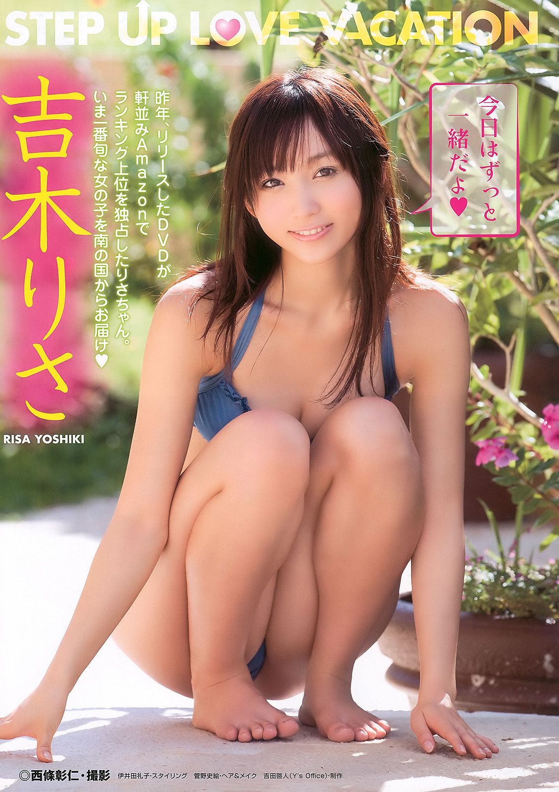 吉木りさ 秋山莉奈 小倉奈々 [Young Animal] 2011年No.04 写真杂志