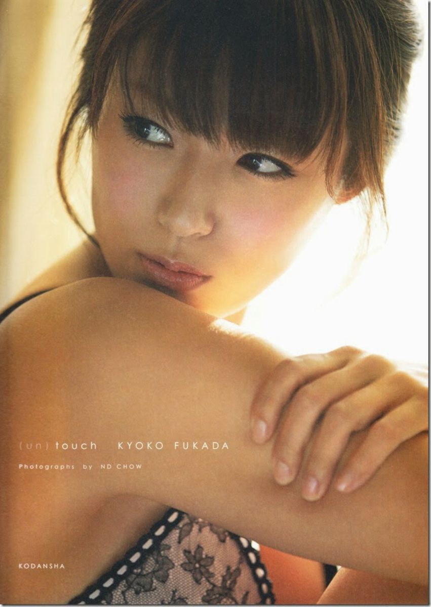 深田恭子 《(un)touch》 [Photo Book] 