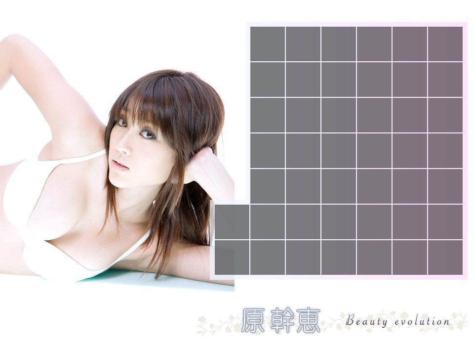 原幹恵《Beauty evolution》 [Image.tv] 