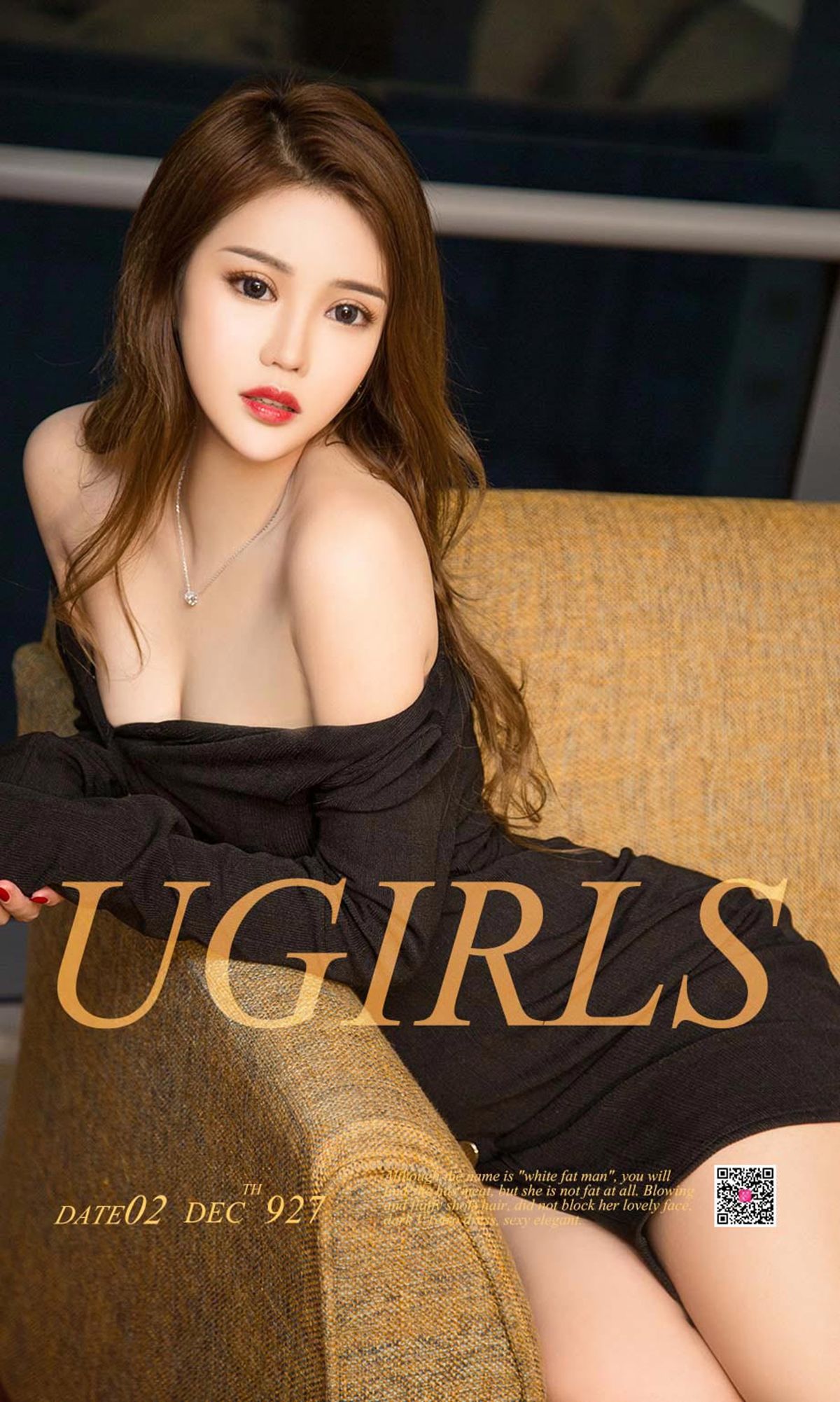 依恋《多情的依恋》 [尤果圈Ugirls] NO.927 