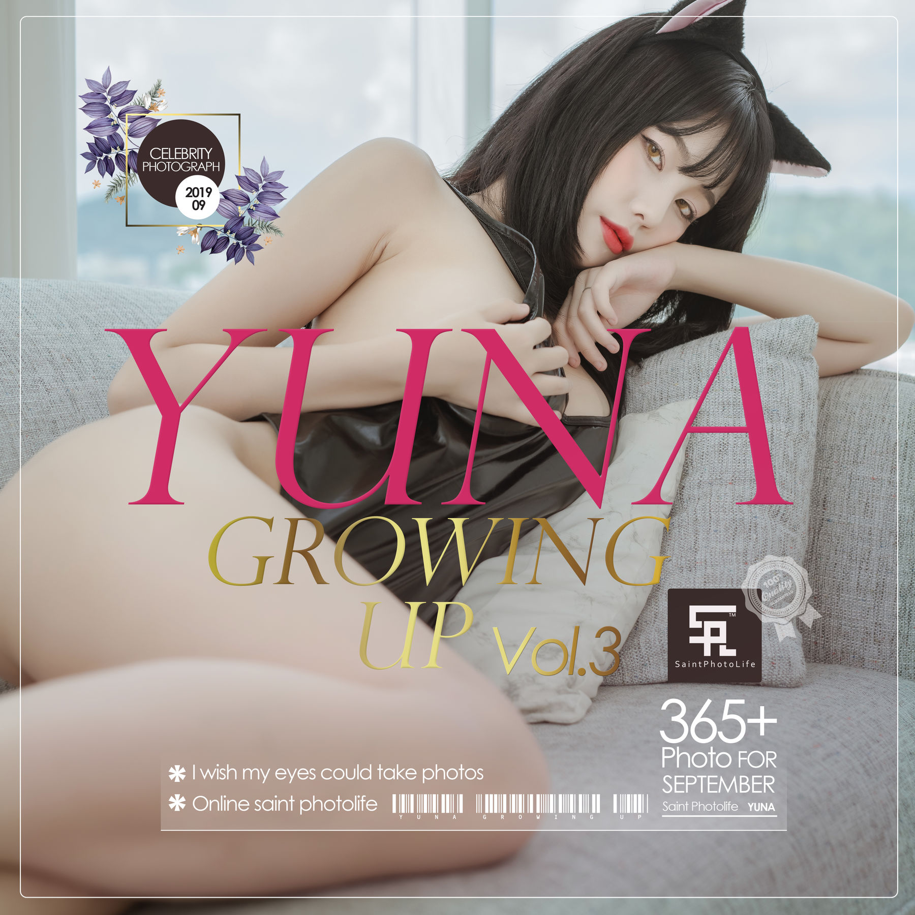 [saintphotolife]  Yuna - Growing up Vol.3