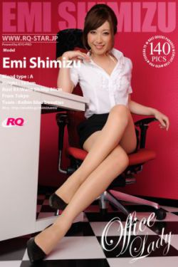 [RQ-STAR] NO.00504 清水恵美/清水惠美 Office Lady 办公室女郎 写真集