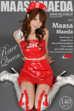 [RQ-STAR] NO.00520 Maasa Maeda 前田真麻 Race Queen 赛车女郎 写真集