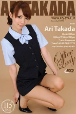 [RQ-STAR] NO.00524 Ari Takada 高田亜鈴 Office Lady 写真集