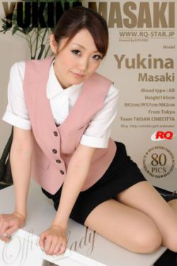 [RQ-STAR] NO.00525 Yukina Masaki 真先由紀奈 Office Lady 写真集