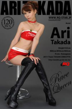 [RQ-STAR] NO.00528 高田亜鈴 Race Queen 赛车女郎 写真集