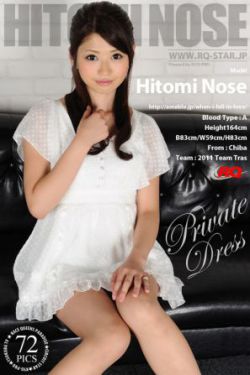 [RQ-STAR] NO.00529 能勢ひとみ Private Dress 写真集