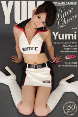 [RQ-STAR] NO.00540 Yumi 優実 Race Queen 写真集