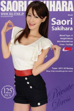 [RQ-STAR] NO.00542 Saori Sakihara 咲原さおり Private Dress 写真集