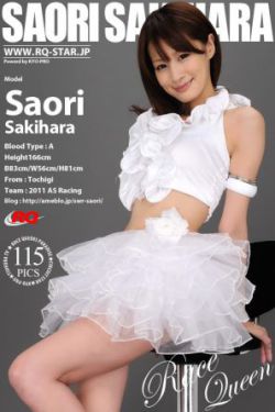 [RQ-STAR] NO.00548 Saori Sakihara 咲原さおり Race Queen 写真集