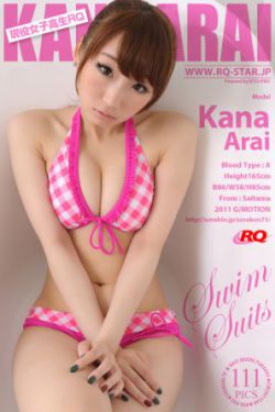 [RQ-STAR] NO.00565 Kana Arai 荒井嘉奈 Swim Suits 写真集