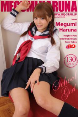 [RQ-STAR] NO.00584 春菜めぐみ/春菜惠 School Girl 写真集