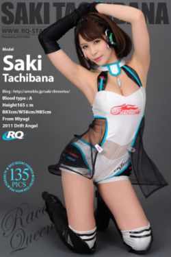 [RQ-STAR] NO.00588 立花サキ Race Queen 赛车女郎系列 写真集