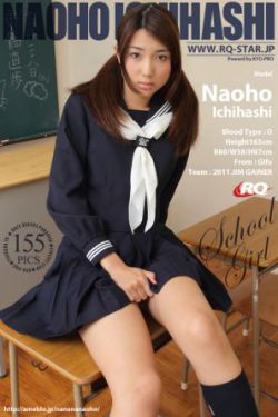 [RQ-STAR] NO.00590 Naoho Ichihashi 市橋直歩 School Girl 写真集