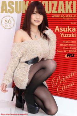 [RQ-STAR] NO.00603 柚崎明日香 Asuka Yuzaki  Private Dress 写真集