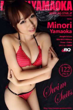 [RQ-STAR] NO.00610 山岡実乃里 Minori Yamaoka Swim Suits 写真集