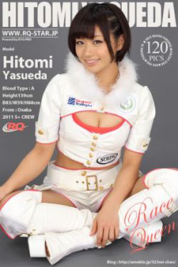 [RQ-STAR] NO.00616 安枝瞳 Race Queen 赛车女郎 写真集