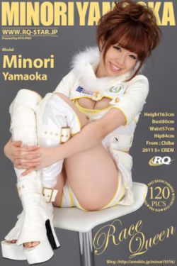 [RQ-STAR] NO.00619 山冈实乃里 Race Queen 写真集