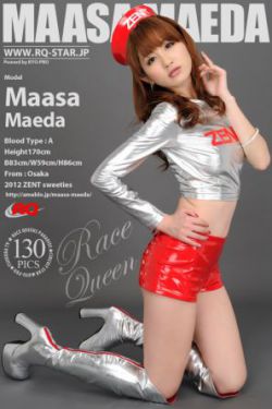 [RQ-STAR] NO.00632 前田真麻 Race Queen 赛车女郎系列 写真集