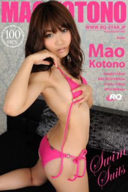 [RQ-STAR] NO.00643 Mao Kotono 殊野真緒 Swim Suits 写真集