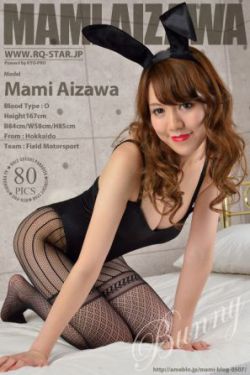 [RQ-STAR] NO.00668 相沢真美 Mami Aizawa  Bunny 写真集