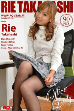 [RQ-STAR] NO.00677 Rie Takahashi 高橋莉江 Office Lady 写真集