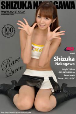 [RQ-STAR] NO.00695 Shizuka Nakagawa 中川静香 Race Queen 赛车女郎 写真集