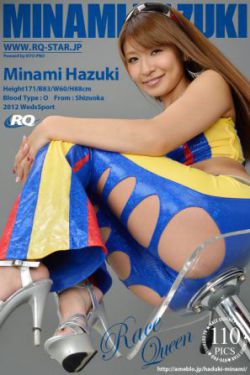 [RQ-STAR] NO.00710 葉月みなみ Race Queen 赛车女郎 写真集