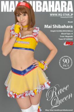 [RQ-STAR] NO.00733 柴原麻衣 Mai Shibahara Race Queen 赛车女郎 写真集