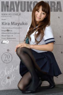 [RQ-STAR] NO.00734 吉良真悠子 Sailor Style 校服 写真集