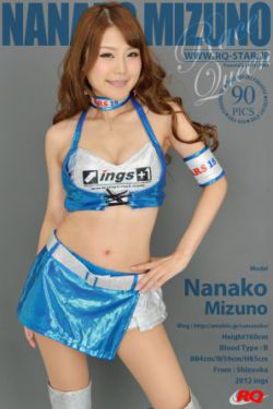 [RQ-STAR] NO.00747 水野菜々子 Race Queen 赛车女郎 写真集