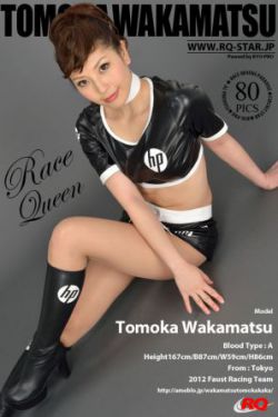 [RQ-STAR] NO.00753 若松朋加 Race Queen 赛车女郎 写真集